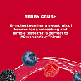 Cwench Hydration Mix Berry Crush 315 гр.